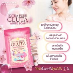 Precious Skin Extra Pure Gluta White Soap