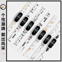 Mi Band 5 6 Character Silicone Strap