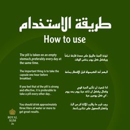 Royal slim capsules