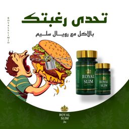 Royal slim capsules