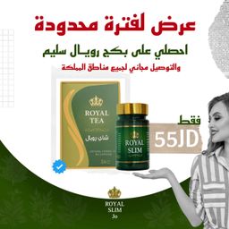 Royal slim package 