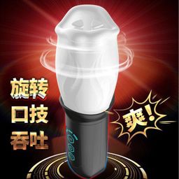 First Class 360° Rotating Automatic