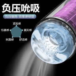 Mermaid Bath Cup Automatic