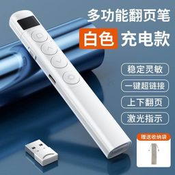 Light Page turning pen