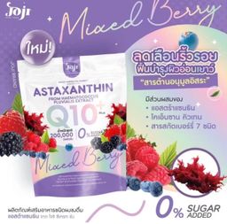  JOJI Secret Young Astaxanthin Q10 Plus Mixed Berry