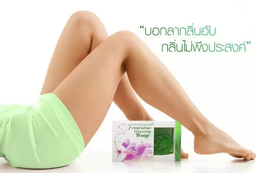12 Nangpaya Feminine Cleansing Soap