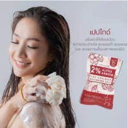 TB 2% Alpha Arbutin Plus Collagen Whitening Soap