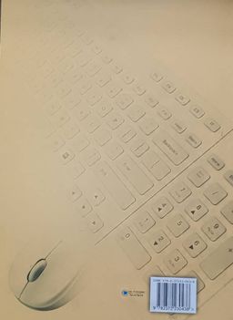 TICE (Technologie de l'information et de la communication a l’école) 5ieme - Manuel - Les Classiques Ivoiriens