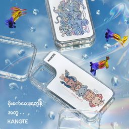 Kanote_Transparent Cover