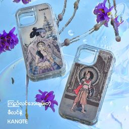 Kanote_Transparent Cover