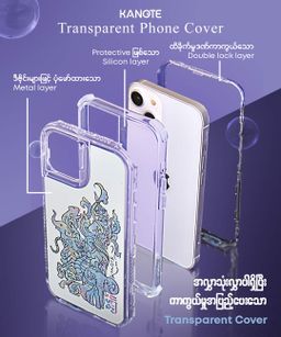 Kanote_Transparent Cover