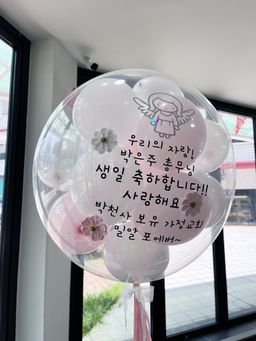 24" Mini bubble balloon with Clay flower_white&pink