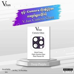 V.Jun_Camera Glass
