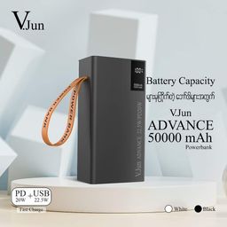 V.Jun_Advance Powerbank