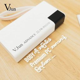 V.Jun_Advance Powerbank