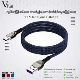 V.Jun_Nylon Cable