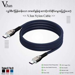 V.Jun_Nylon Cable