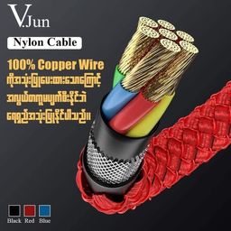 V.Jun_Nylon Cable