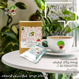 Good Good_3 in 1 နှပ်ကော်ဖီ