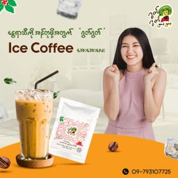 Good Good_3 in 1 နှပ်ကော်ဖီ