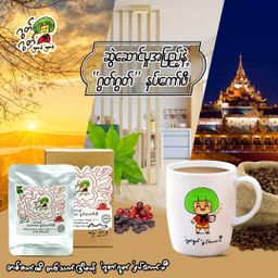 Good Good_3 in 1 နှပ်ကော်ဖီ