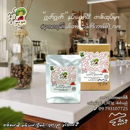 Good Good_3 in 1 နှပ်ကော်ဖီ