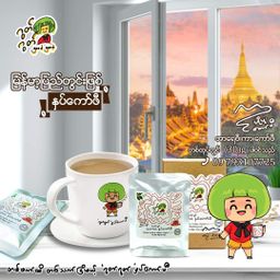 Good Good_3 in 1 နှပ်ကော်ဖီ