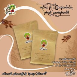 Good Good_3 in 1 နှပ်ကော်ဖီ