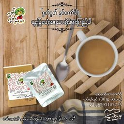 Good Good_3 in 1 နှပ်ကော်ဖီ