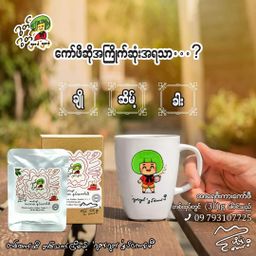 Good Good_3 in 1 နှပ်ကော်ဖီ
