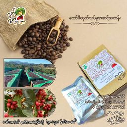 Good Good_3 in 1 နှပ်ကော်ဖီ