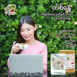 Good Good_3 in 1 နှပ်ကော်ဖီ