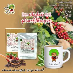 Good Good_3 in 1 နှပ်ကော်ဖီ