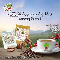 Good Good_3 in 1 နှပ်ကော်ဖီ
