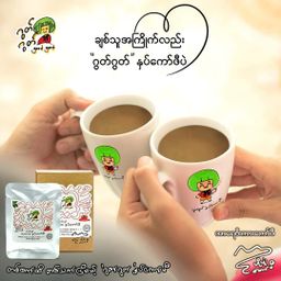 Good Good_3 in 1 နှပ်ကော်ဖီ