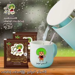 Good Good_3 in 1 နှပ်ကော်ဖီ