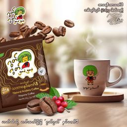 Good Good_3 in 1 နှပ်ကော်ဖီ