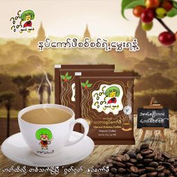 Good Good_3 in 1 နှပ်ကော်ဖီ