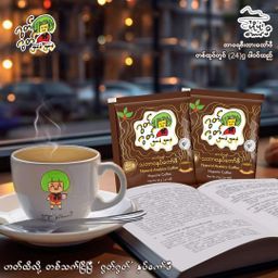 Good Good_3 in 1 နှပ်ကော်ဖီ