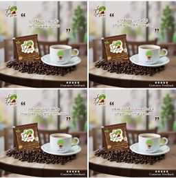 Good Good_3 in 1 နှပ်ကော်ဖီ