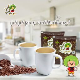 Good Good_3 in 1 နှပ်ကော်ဖီ