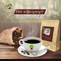 Good Good_3 in 1 နှပ်ကော်ဖီ