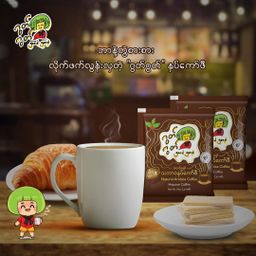 Good Good_3 in 1 နှပ်ကော်ဖီ