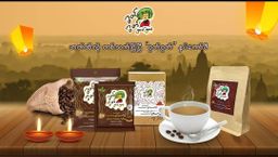 Good Good_3 in 1 နှပ်ကော်ဖီ