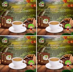 Good Good_3 in 1 နှပ်ကော်ဖီ