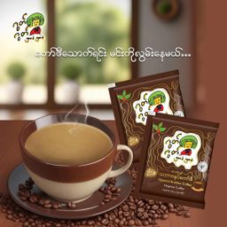 Good Good_3 in 1 နှပ်ကော်ဖီ