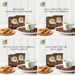 Good Good_3 in 1 နှပ်ကော်ဖီ