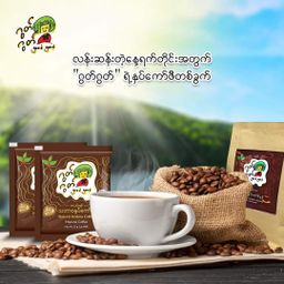 Good Good_3 in 1 နှပ်ကော်ဖီ