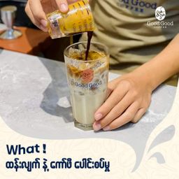 Good Good_3 in 1 နှပ်ကော်ဖီ