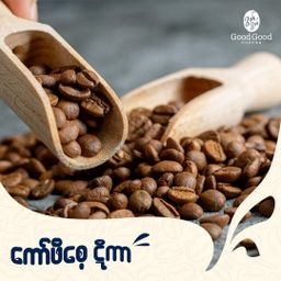 Good Good_3 in 1 နှပ်ကော်ဖီ